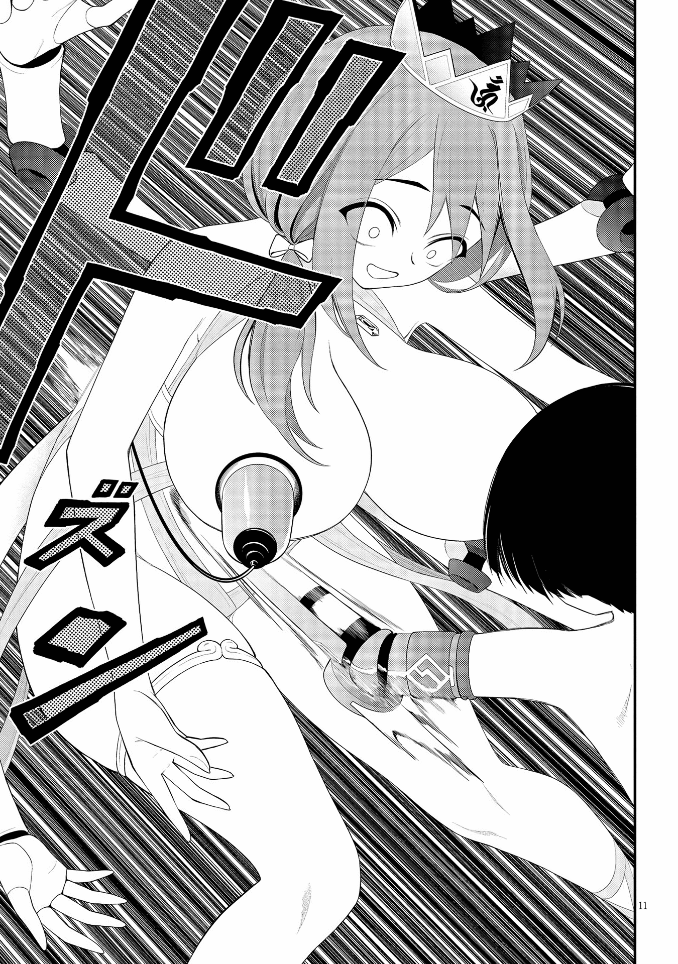 11