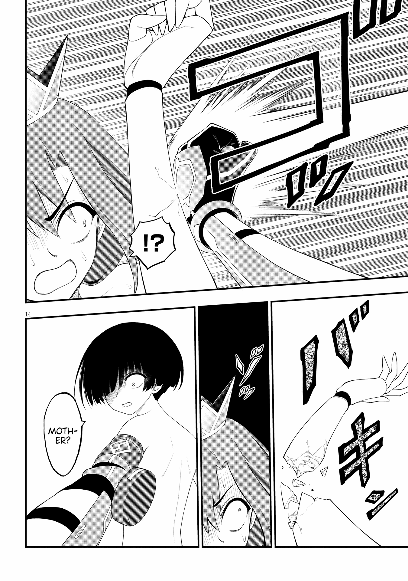 14
