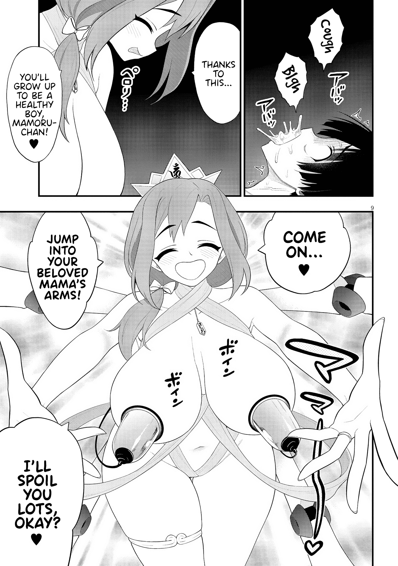 9