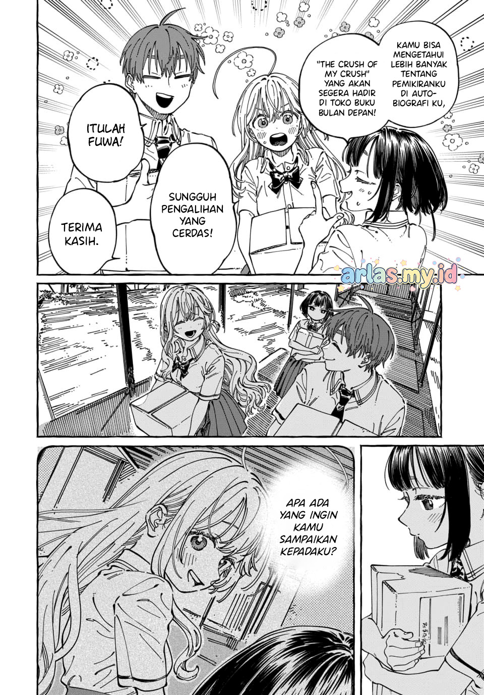 Boku no Suki na Hito ga Suki na Hito Chapter 33 - halaman 7