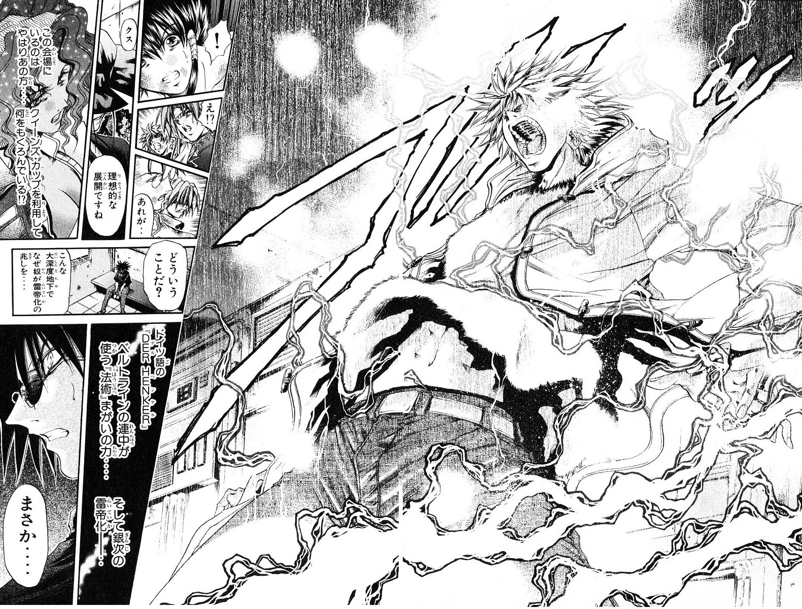 Halaman Manga