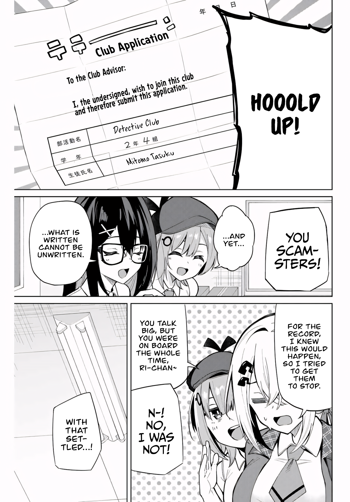 Halaman Manga