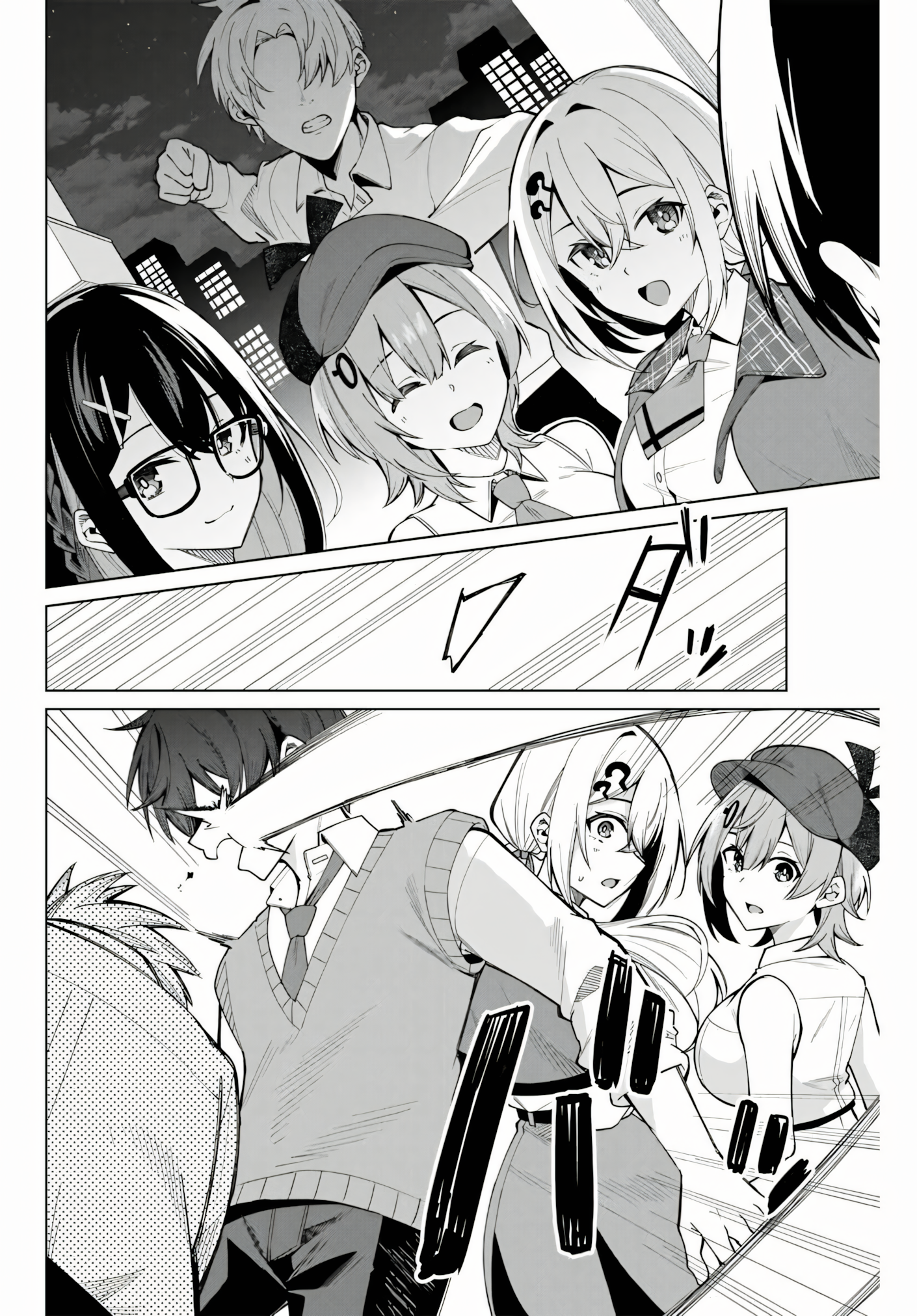 Halaman Manga