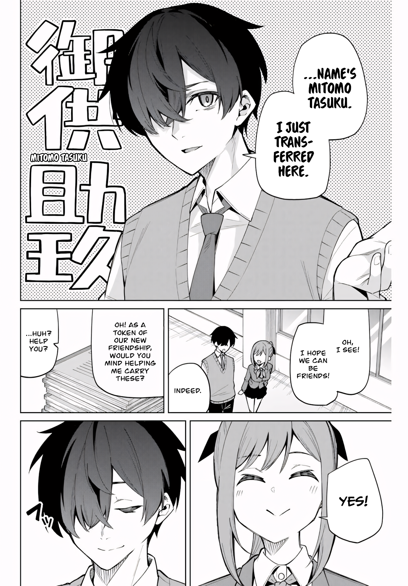 Halaman Manga