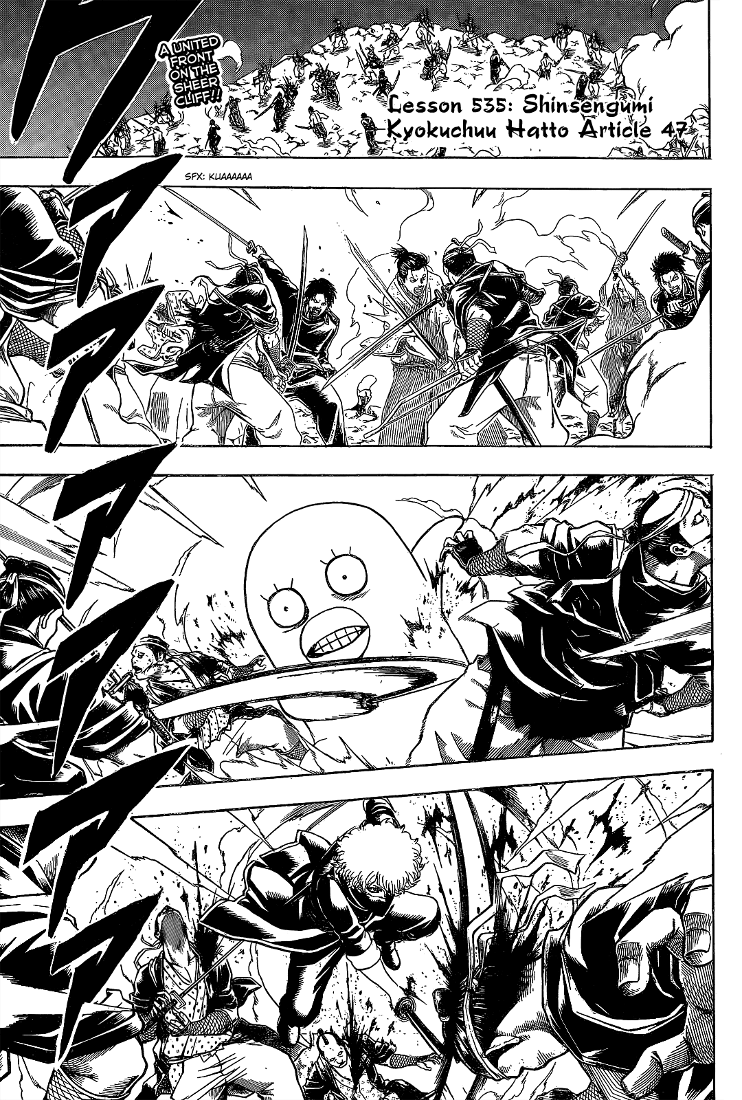 Halaman Manga
