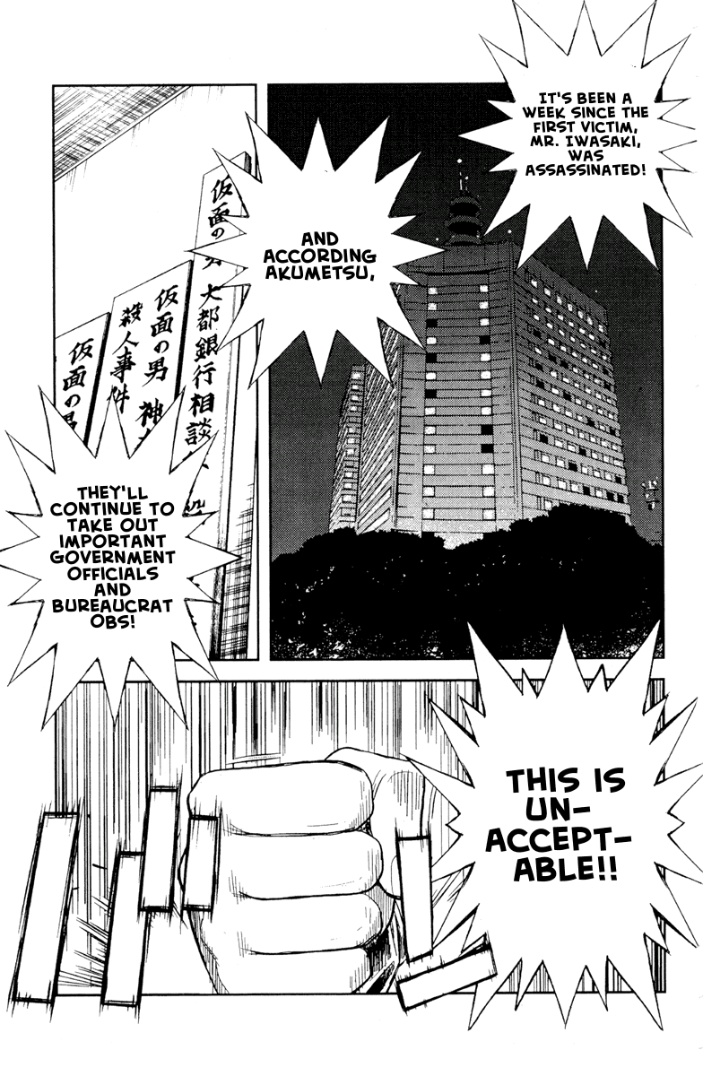 Halaman dari Akumetsu Chapter 56