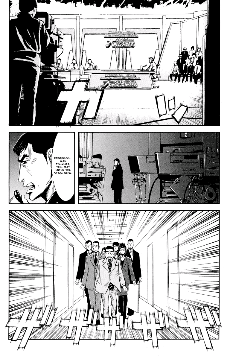 Halaman dari Akumetsu Chapter 56
