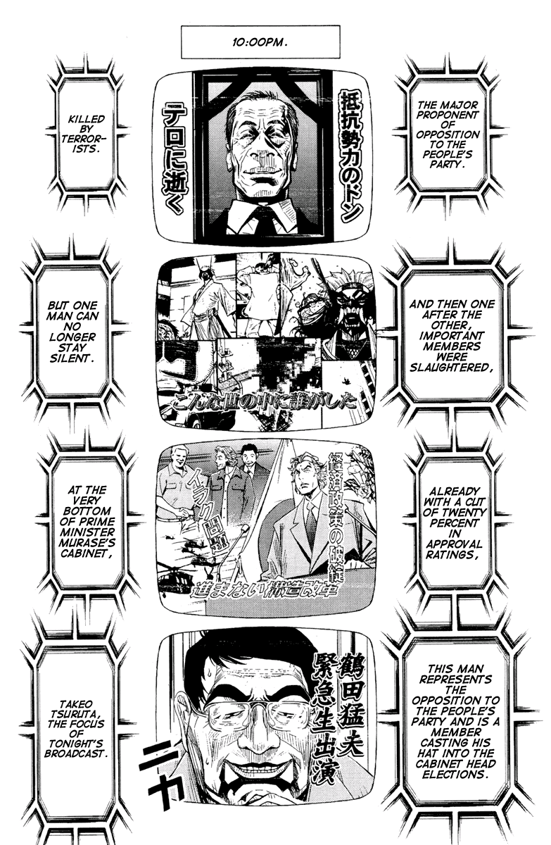 Halaman dari Akumetsu Chapter 56