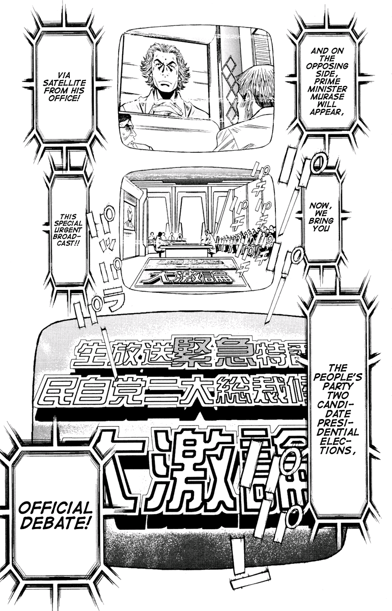 Halaman dari Akumetsu Chapter 56