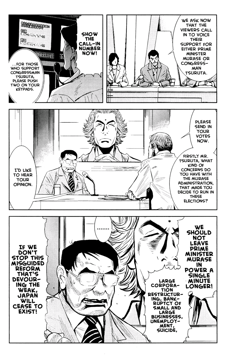 Halaman dari Akumetsu Chapter 56