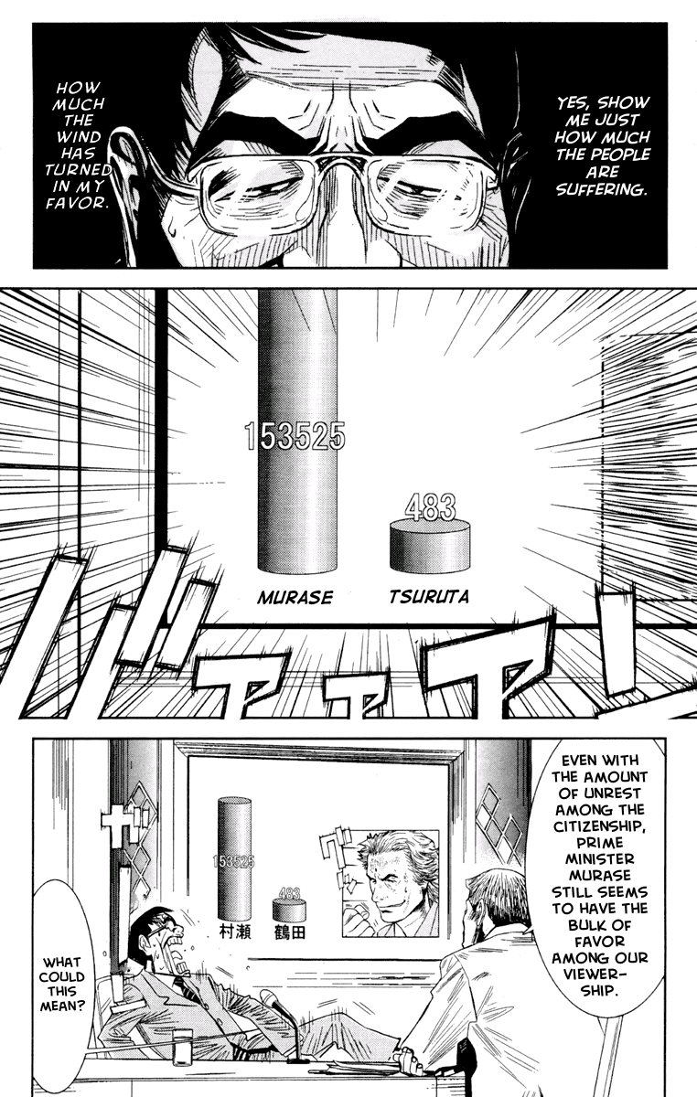 Halaman dari Akumetsu Chapter 56
