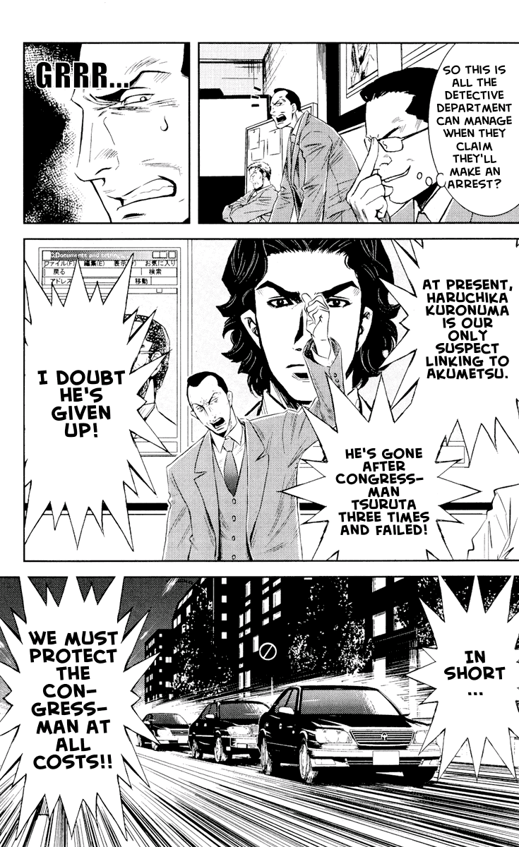 Halaman dari Akumetsu Chapter 56