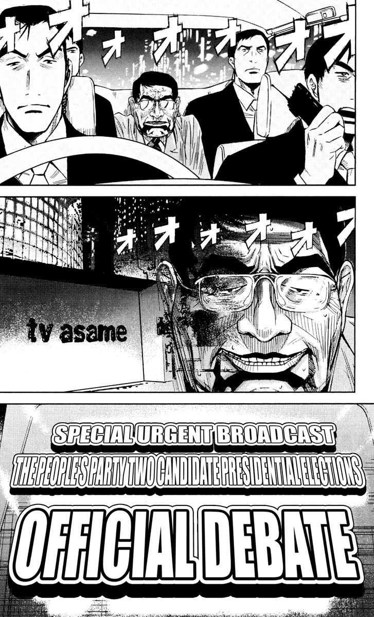 Halaman dari Akumetsu Chapter 56