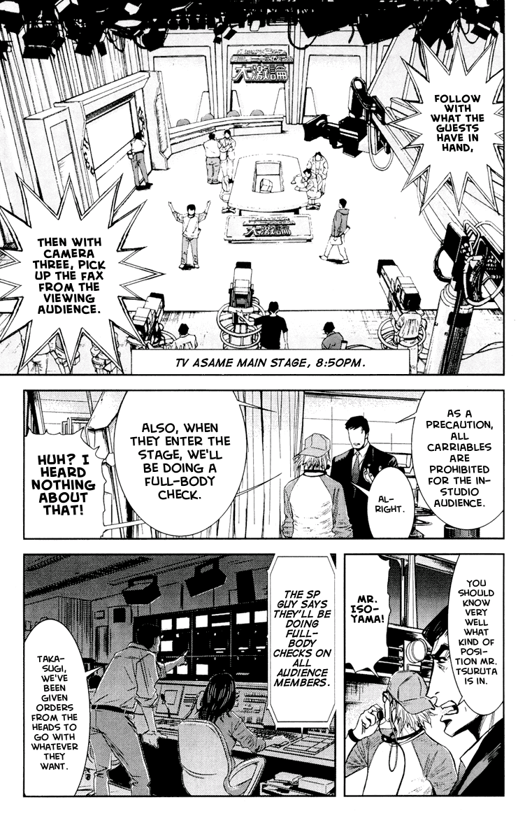 Halaman dari Akumetsu Chapter 56