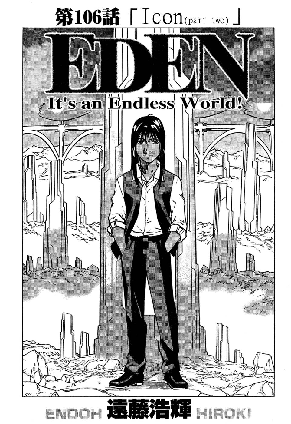 Halaman dari Eden: It's an Endless World! Chapter 106