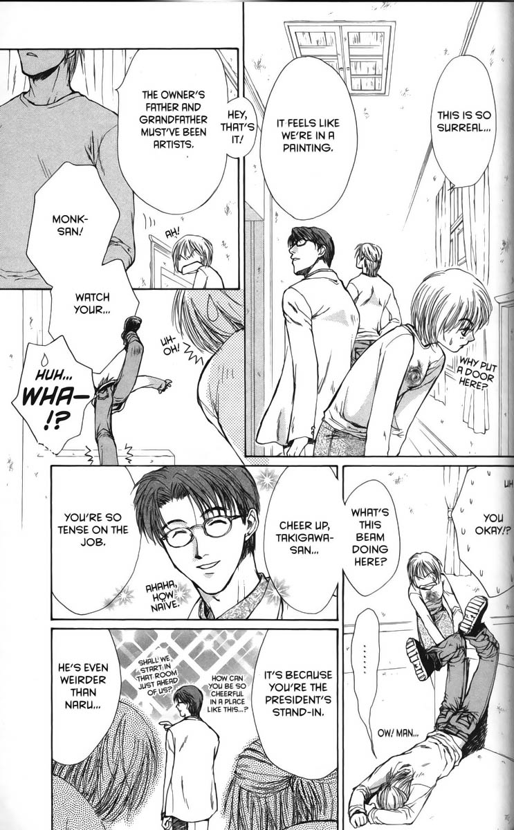 Halaman dari Ghost Hunt Chapter 24