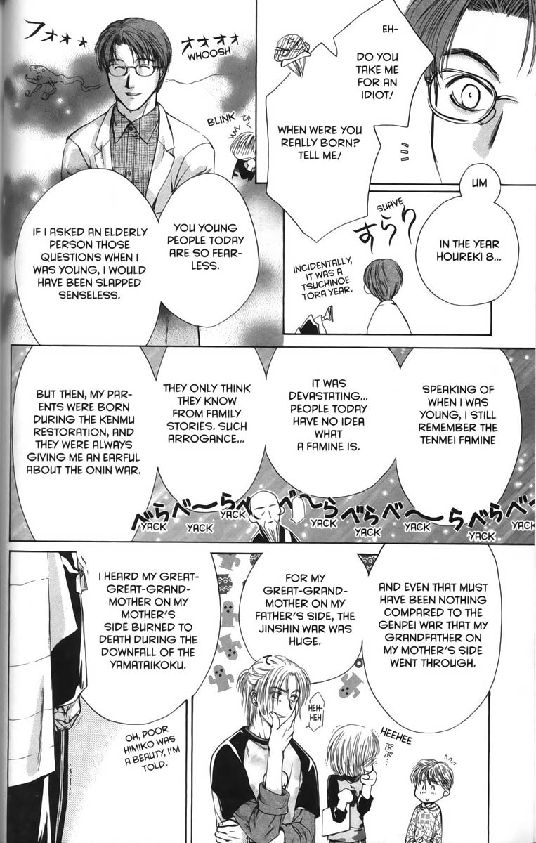 Halaman dari Ghost Hunt Chapter 24
