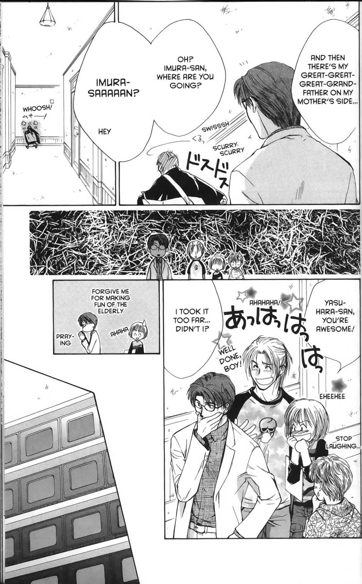 Halaman dari Ghost Hunt Chapter 24