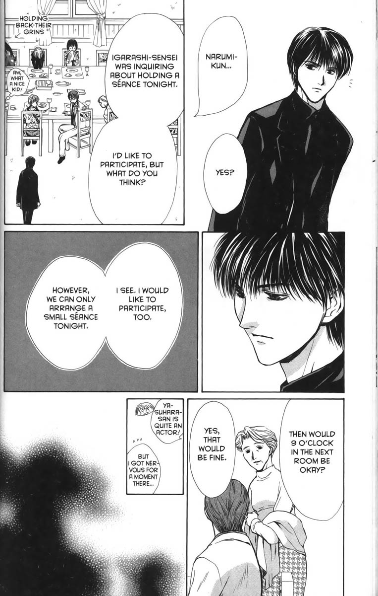 Halaman dari Ghost Hunt Chapter 24