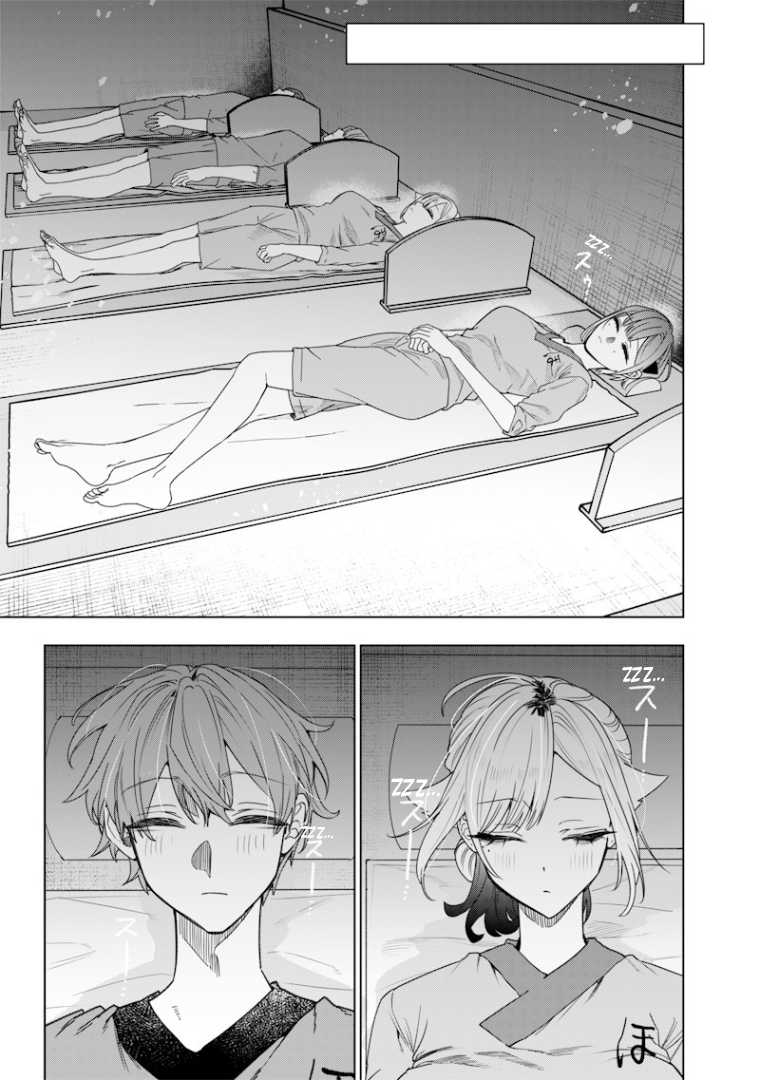 Halaman dari Namaiki na Gal Ane wo Wakaraseru Hanashi Chapter 46