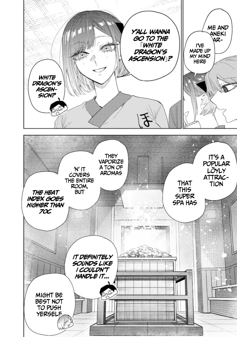 Halaman dari Namaiki na Gal Ane wo Wakaraseru Hanashi Chapter 46