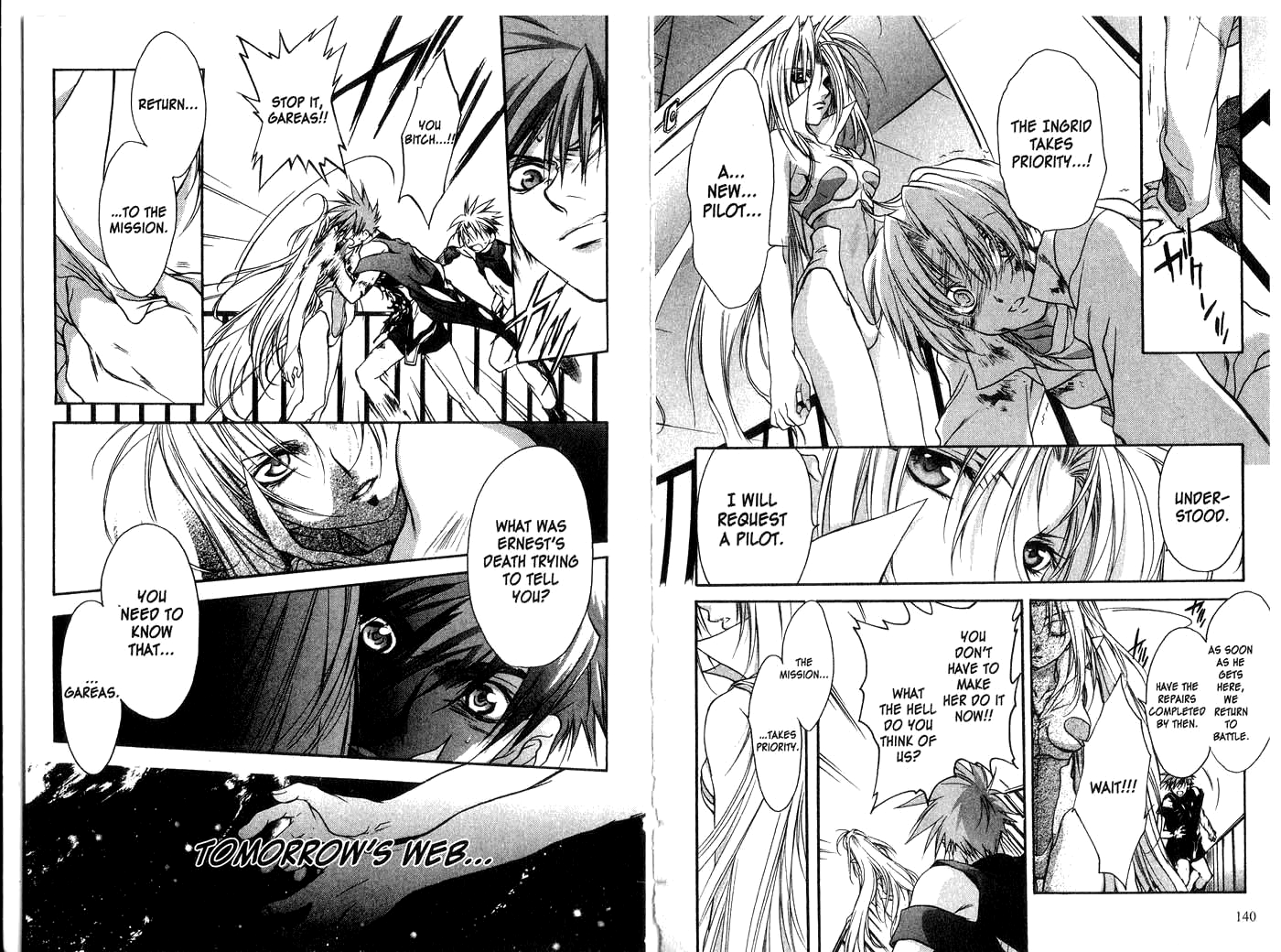 Halaman dari Megami Kouhosei Chapter 20