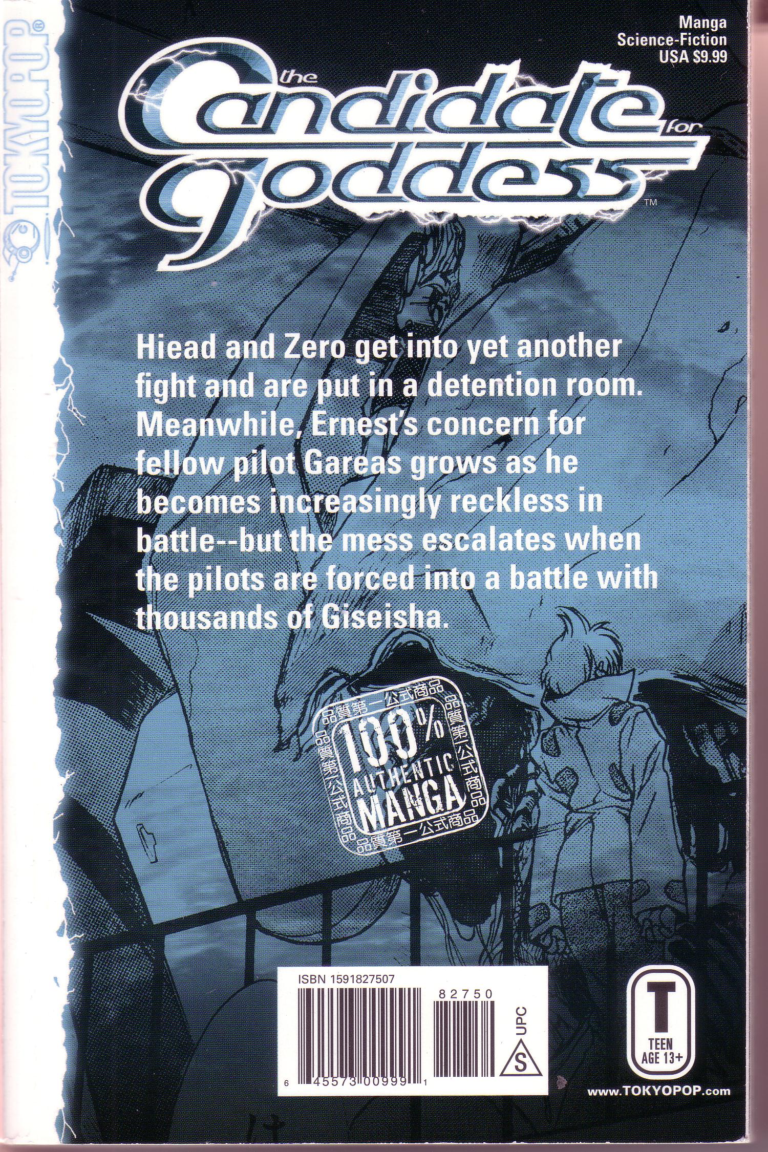 Halaman dari Megami Kouhosei Chapter 20