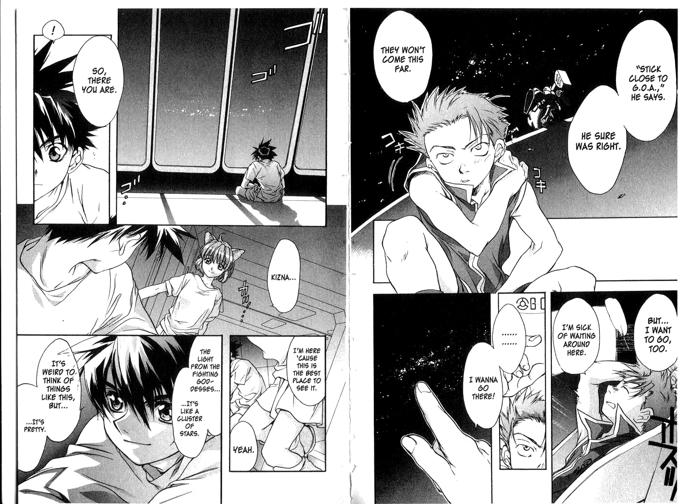 Halaman dari Megami Kouhosei Chapter 20