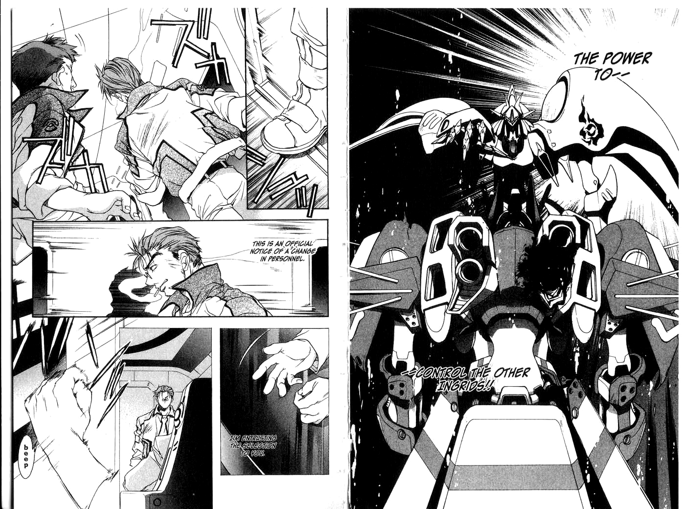 Halaman dari Megami Kouhosei Chapter 20