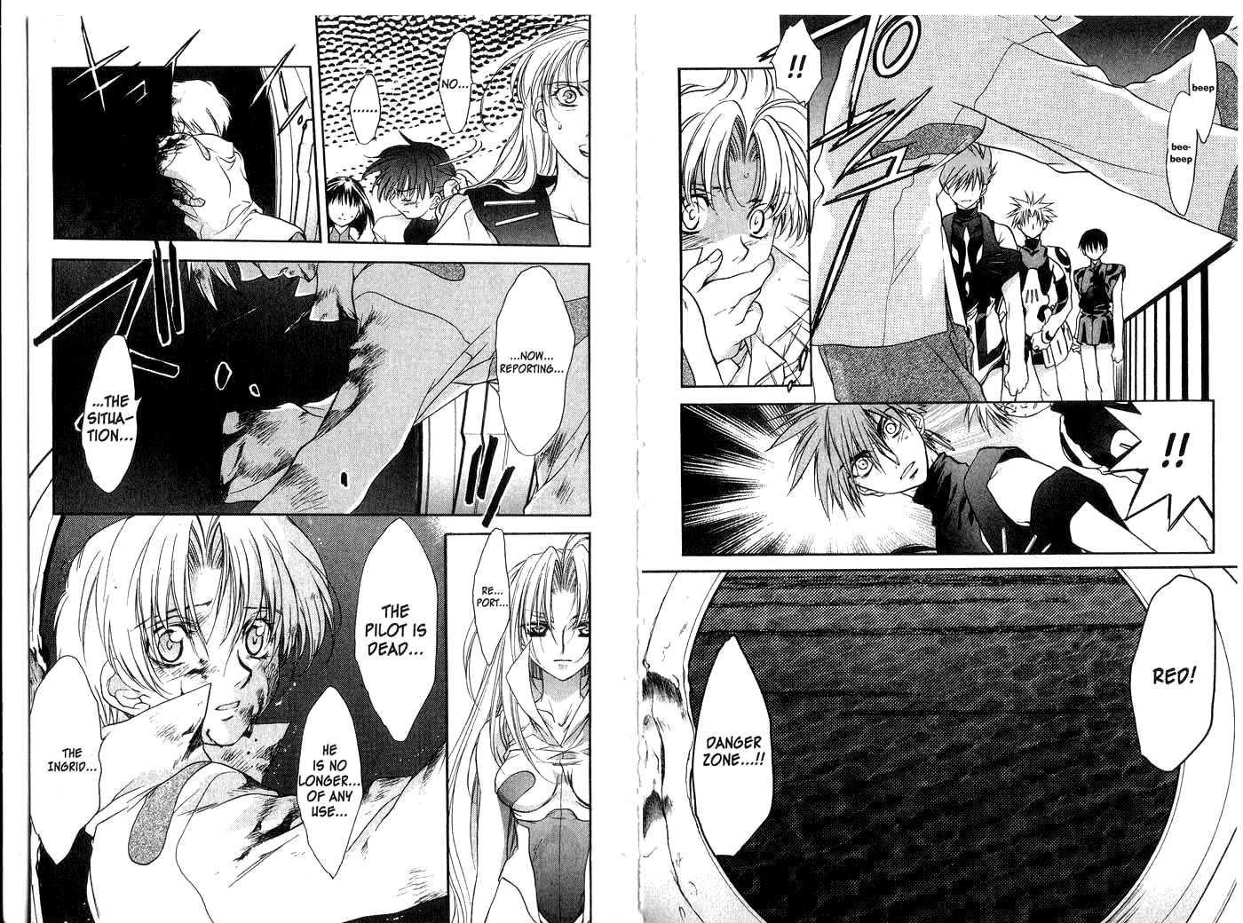 Halaman dari Megami Kouhosei Chapter 20