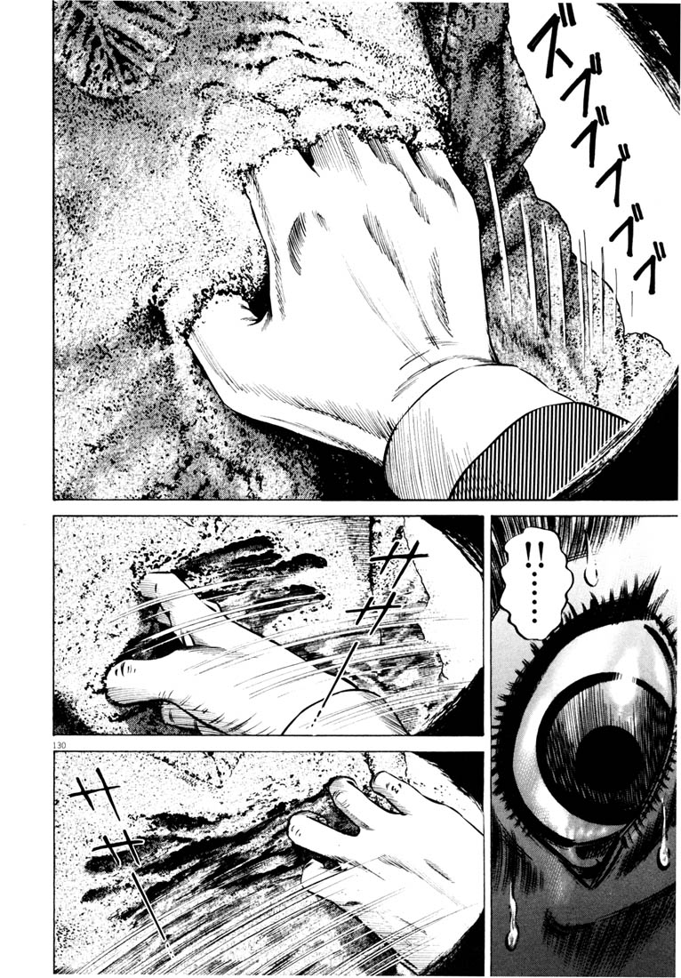130