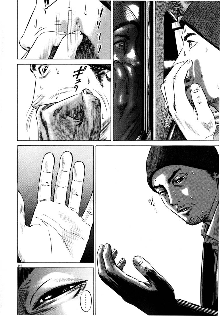 164
