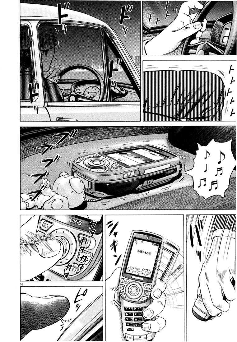 60