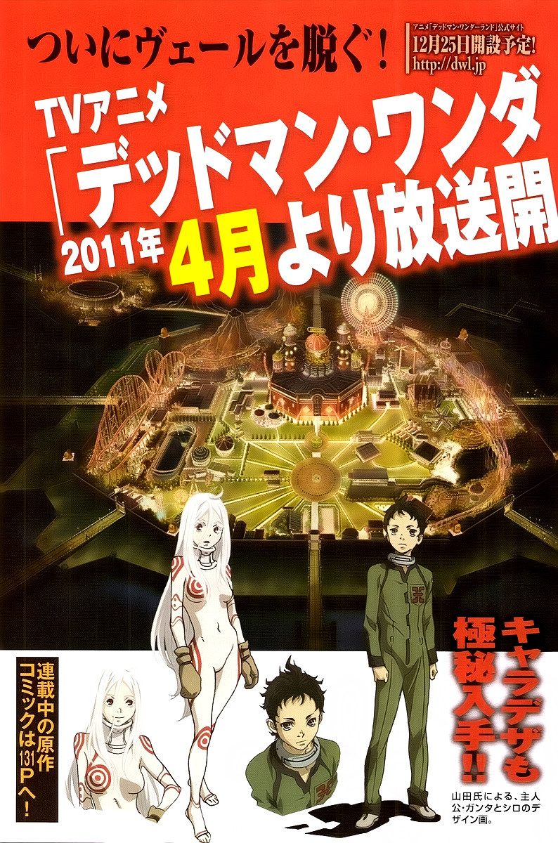 Halaman dari Deadman Wonderland Chapter 41