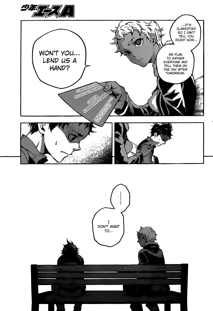 Halaman dari Deadman Wonderland Chapter 41