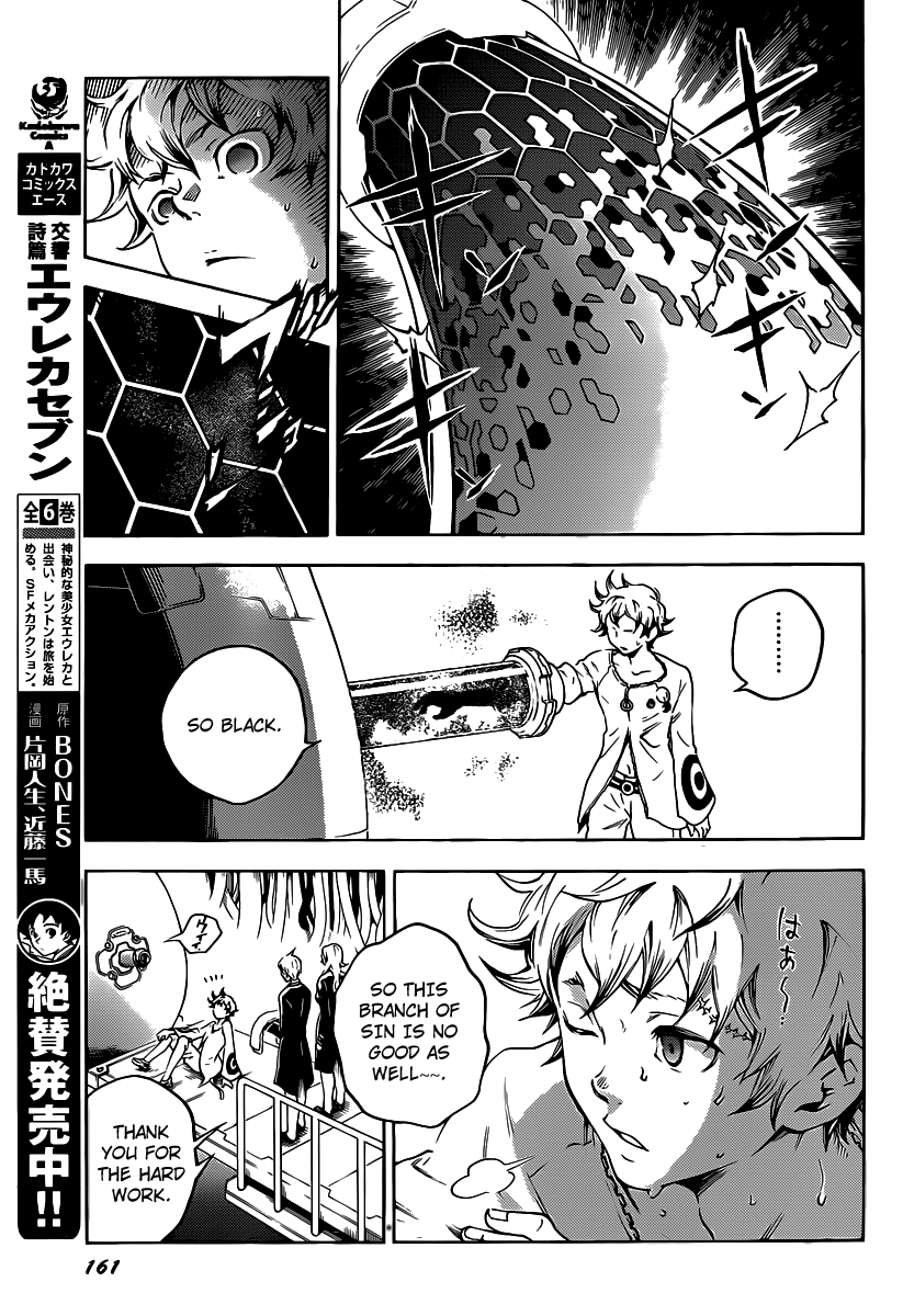 Halaman dari Deadman Wonderland Chapter 41
