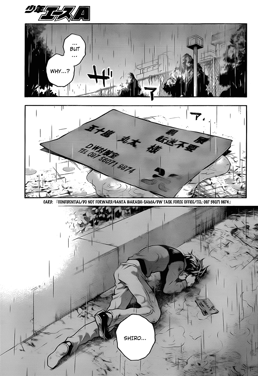 Halaman dari Deadman Wonderland Chapter 41