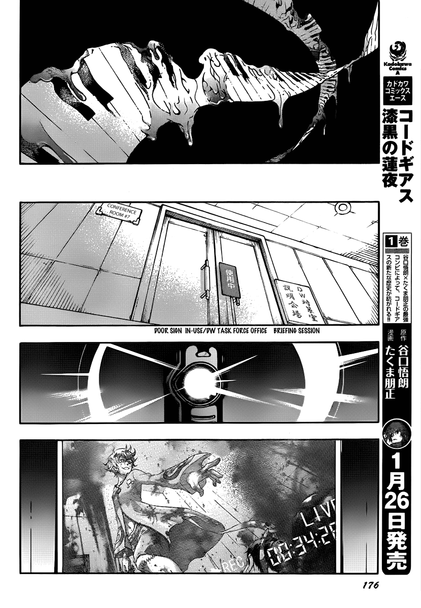 Halaman dari Deadman Wonderland Chapter 41