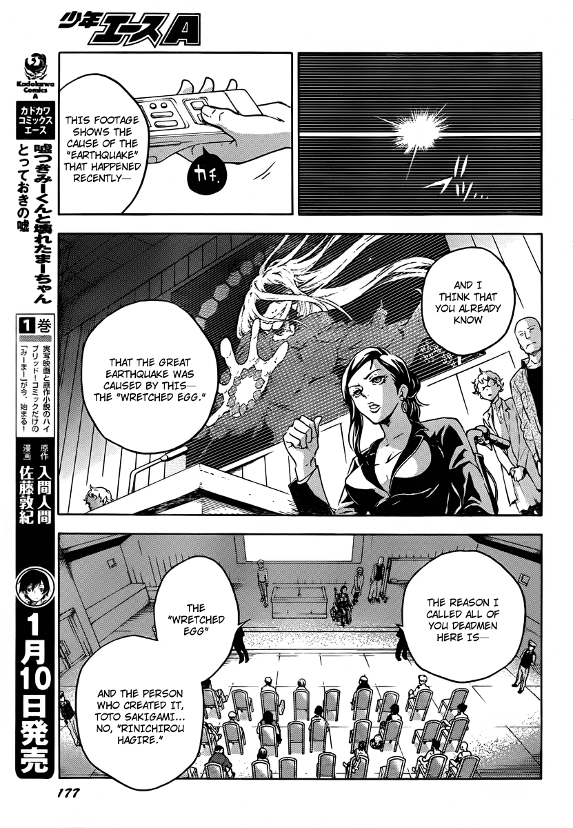 Halaman dari Deadman Wonderland Chapter 41