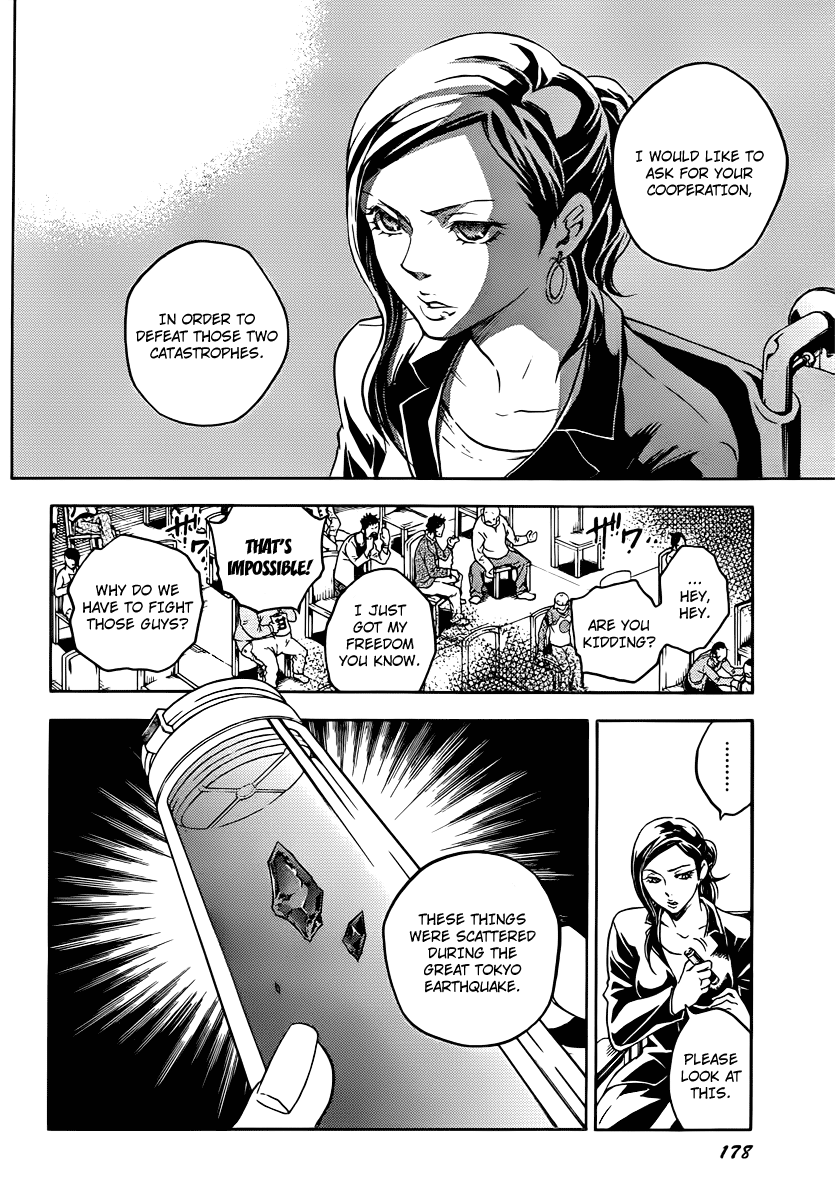 Halaman dari Deadman Wonderland Chapter 41