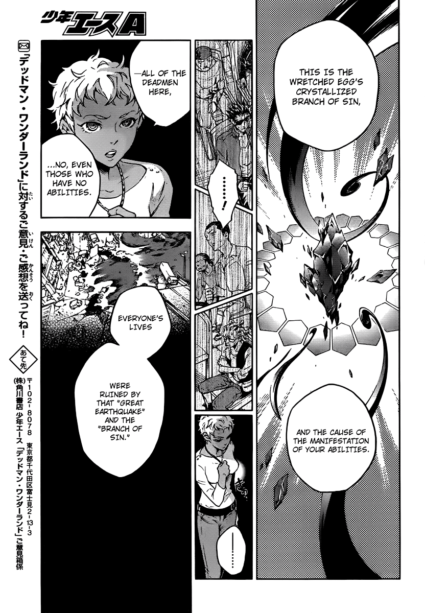 Halaman dari Deadman Wonderland Chapter 41