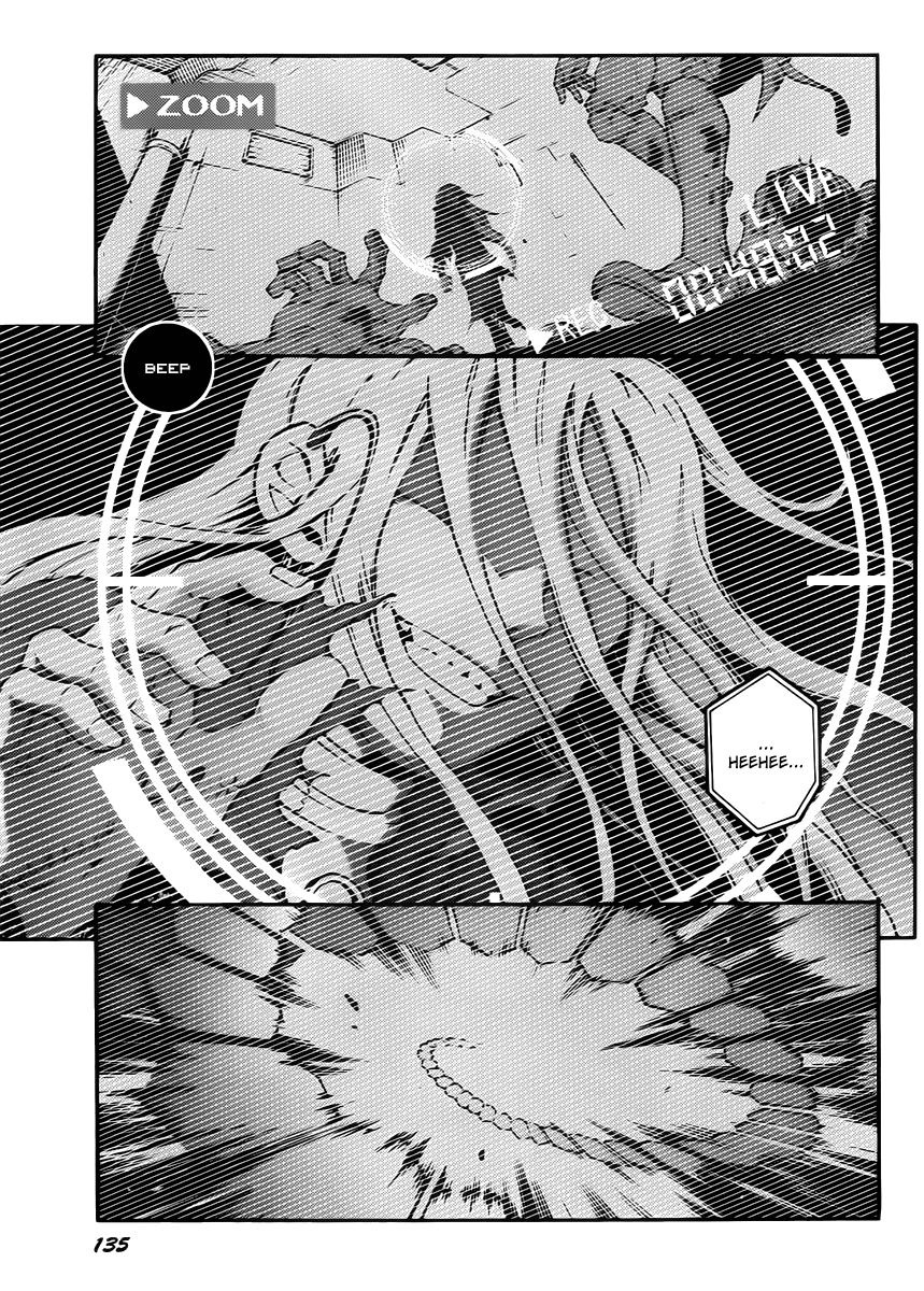 Halaman dari Deadman Wonderland Chapter 41