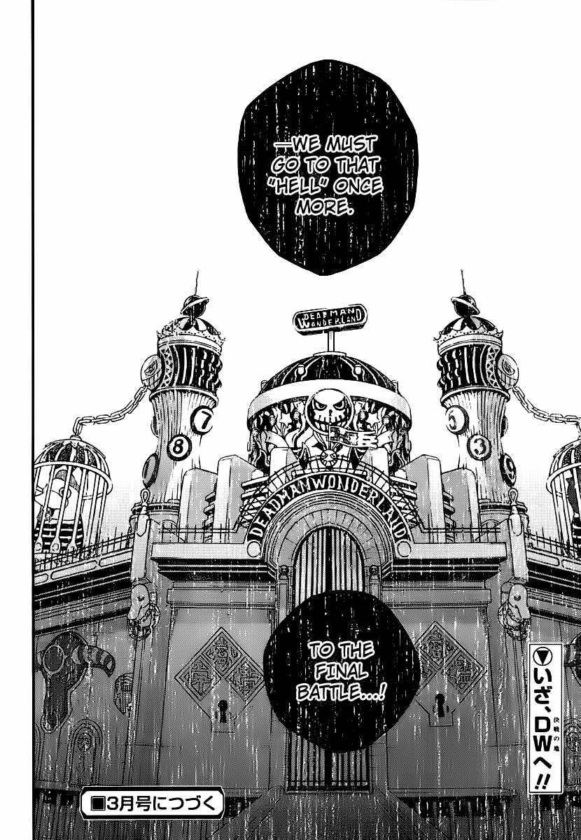 Halaman dari Deadman Wonderland Chapter 41