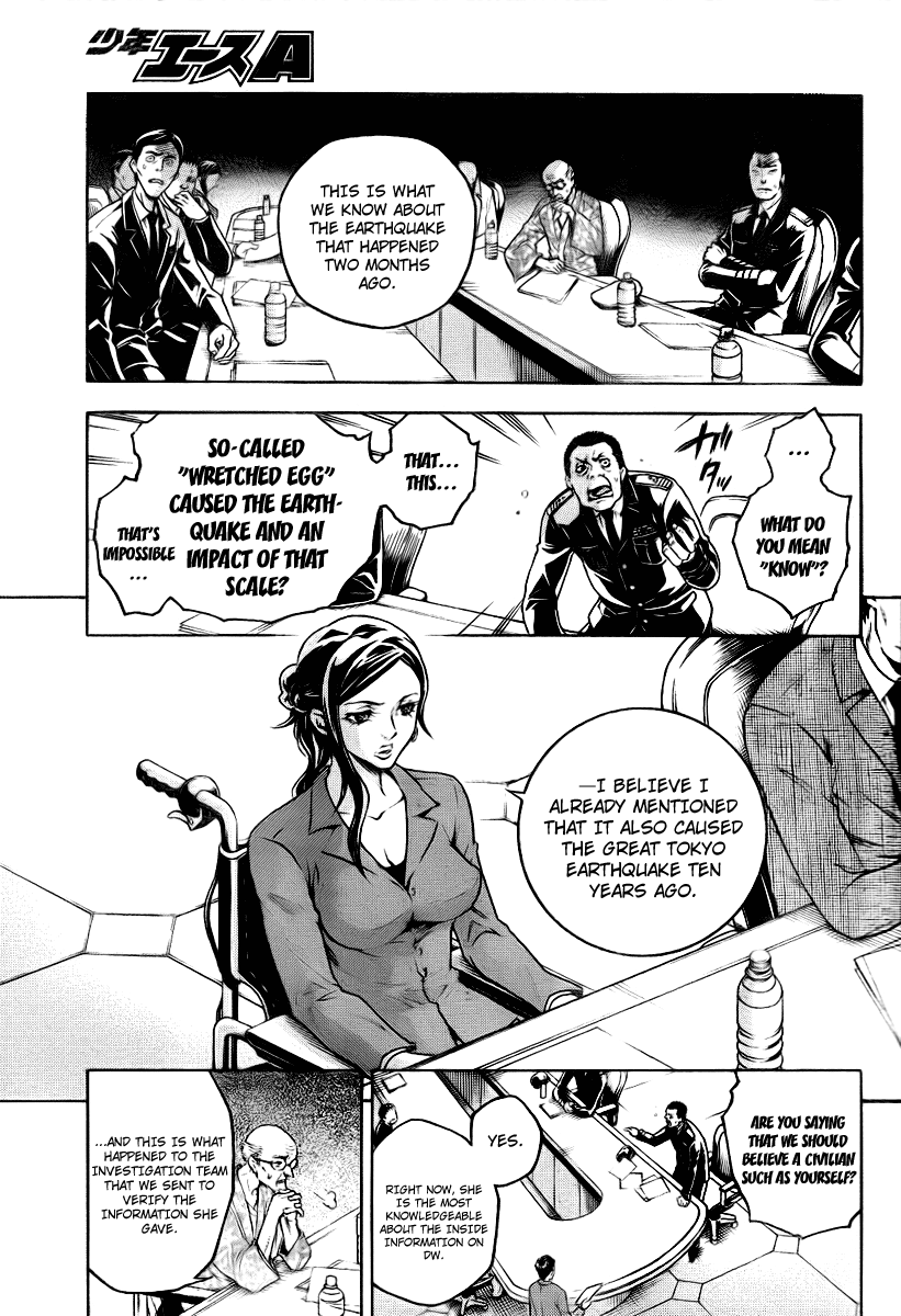 Halaman dari Deadman Wonderland Chapter 41