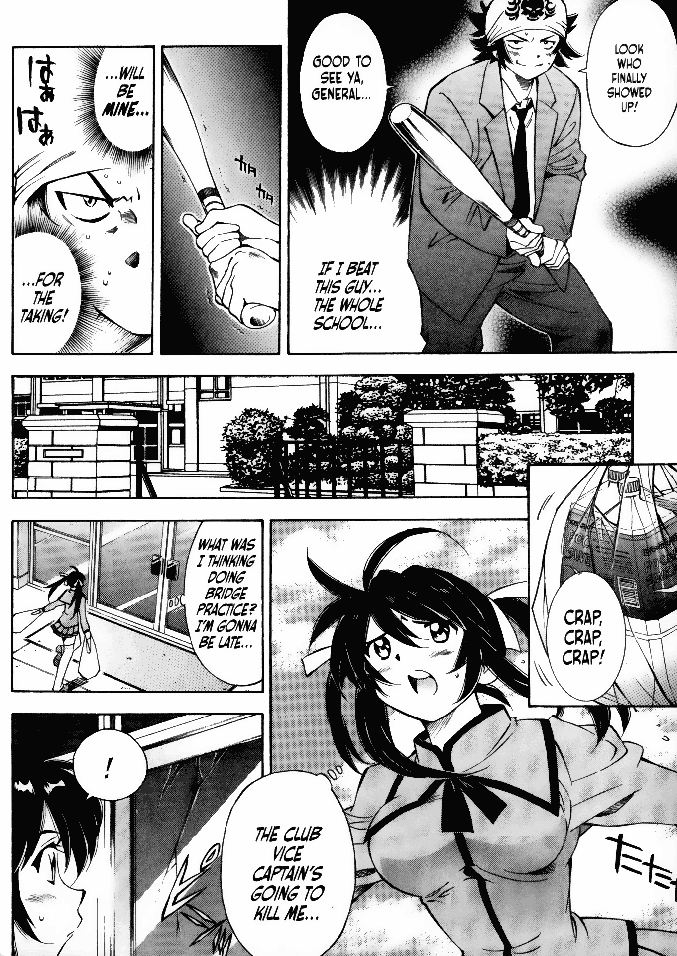 Halaman Manga