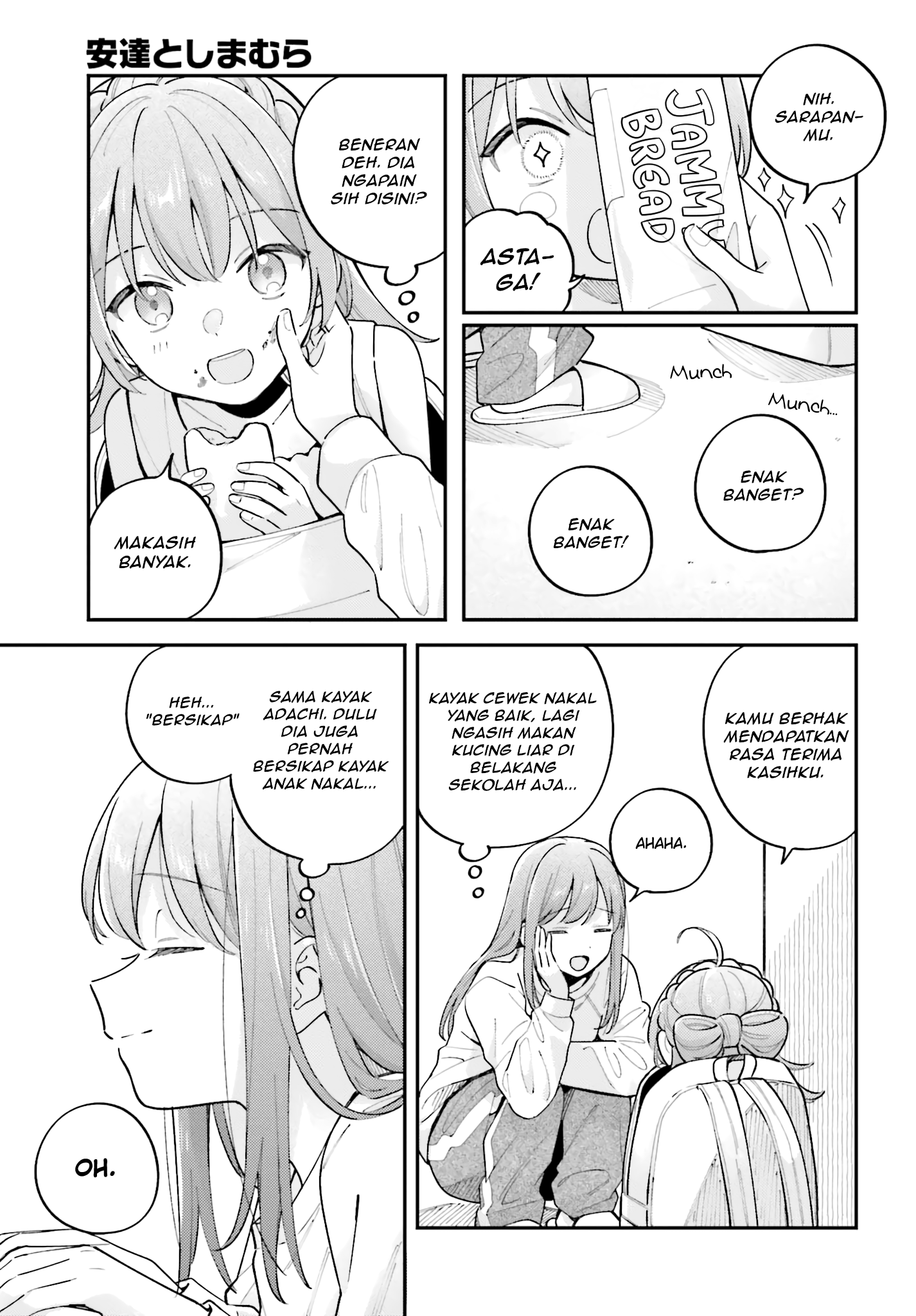 Adachi to Shimamura Chapter 44.5 - halaman 5