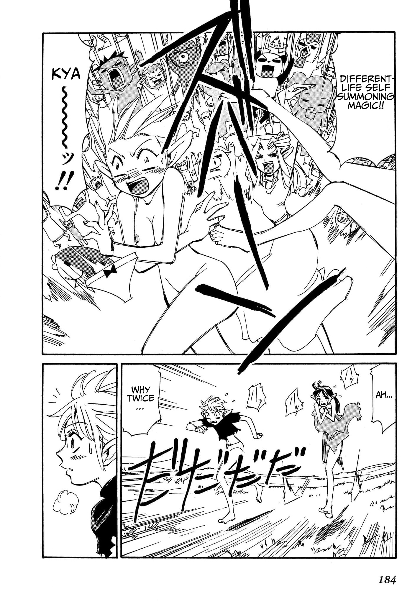23