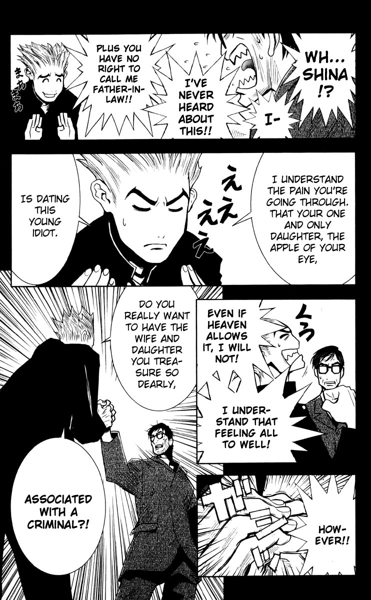 Halaman dari Akumetsu Chapter 20