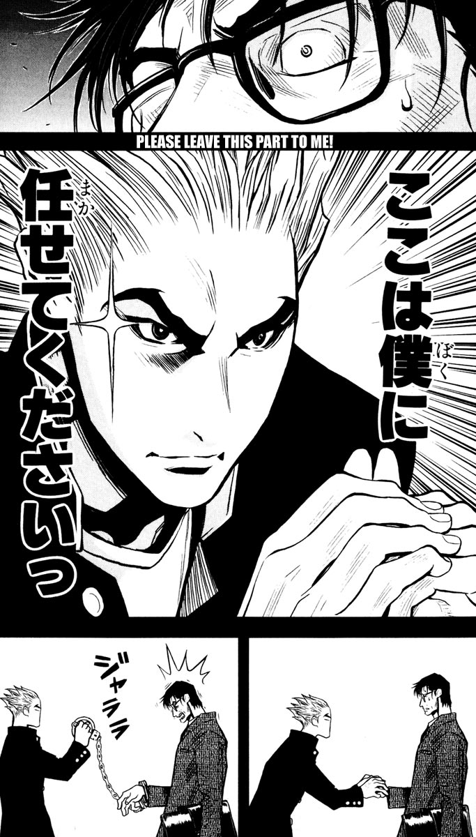 Halaman dari Akumetsu Chapter 20