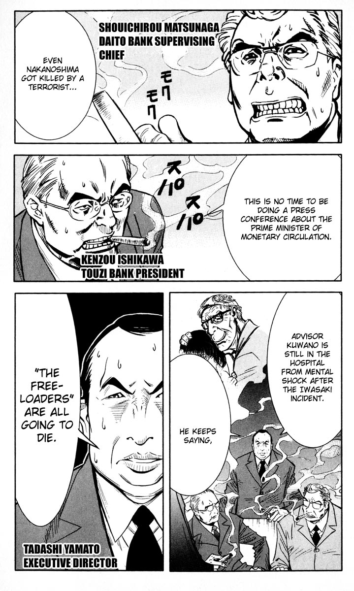 Halaman dari Akumetsu Chapter 20